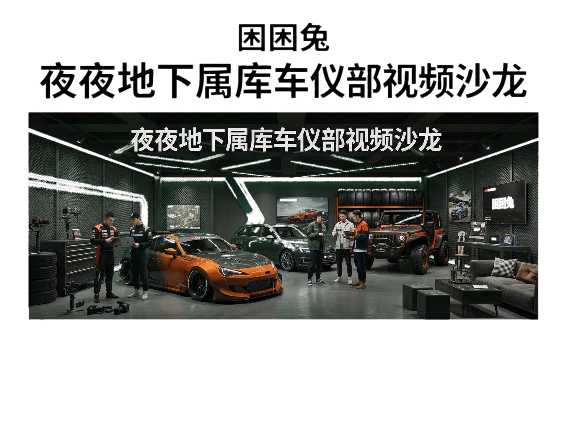 云途路面